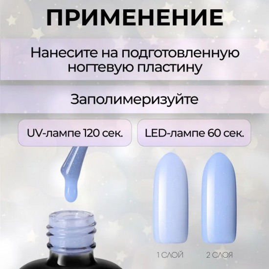 Покрытие базовое камуфлирующее каучуковое, оттенок 08 Opal