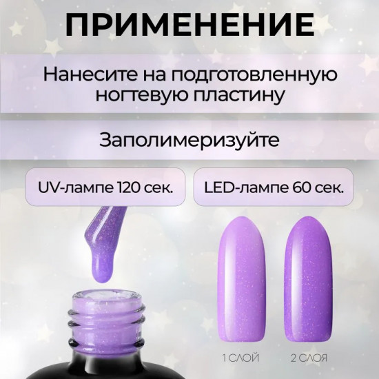 Покрытие базовое камуфлирующее каучуковое, оттенок 07 Opal