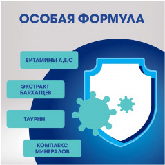 Лакомство для собак с говядиной и экстрактом бархатцев - Фото 3