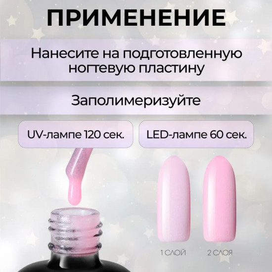 Покрытие базовое камуфлирующее каучуковое, оттенок 04 Opal