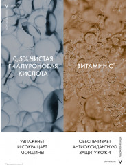 Liftactiv Supreme крем против морщин для упругости и увлажнения нормальной и комбинированной кожи - Фото 4