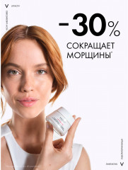 Liftactiv Supreme крем против морщин для упругости и увлажнения нормальной и комбинированной кожи - Фото 5