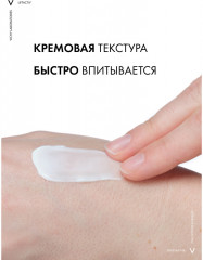 Liftactiv Supreme крем против морщин для упругости и увлажнения нормальной и комбинированной кожи - Фото 7