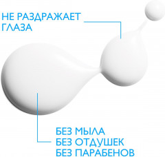 Набор для сухой и чрезвычайно сухой, склонной к атопии кожи - Фото 7