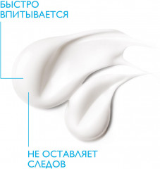 Набор для сухой и чрезвычайно сухой, склонной к атопии кожи - Фото 8