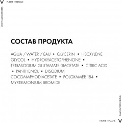 PURETE THERMALE Мицеллярная вода универсальная для чувствительной кожи лица и вокруг глаз - Фото 3