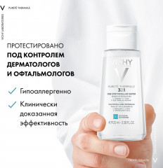 PURETE THERMALE Мицеллярная вода универсальная для чувствительной кожи лица и вокруг глаз - Фото 5