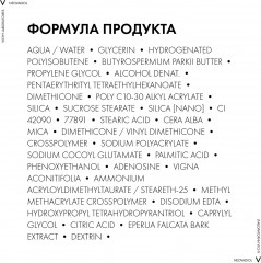 Neovadiol Крем для контура глаз и губ - Фото 3