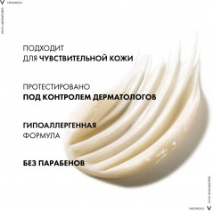 Neovadiol Крем для контура глаз и губ - Фото 5