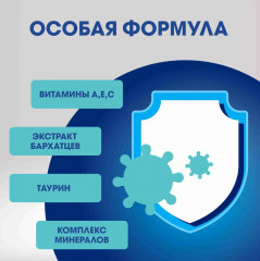 Лакомство для кошек с курицей и экстрактом бархатцев - Фото 3