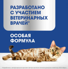 Лакомство для кошек с курицей и экстрактом бархатцев - Фото 6