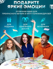 Настольная игра  «монополия классическая» - Фото 4