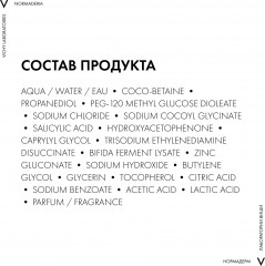 NORMADERM Интенсивно очищающий гель для лица и тела - Фото 6
