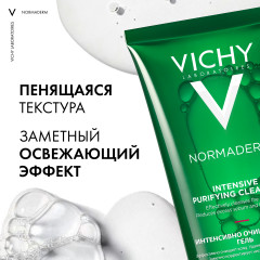 NORMADERM Интенсивно очищающий гель для лица и тела - Фото 9