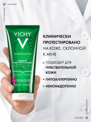 NORMADERM Интенсивно очищающий гель для лица и тела - Фото 13