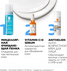 La Roche-Posay Anthelios Антивозрастной СС крем для лица SPF 50/PPD 19 - Фото 3