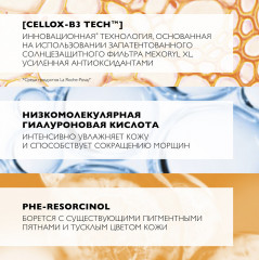 La Roche-Posay Anthelios Антивозрастной СС крем для лица SPF 50/PPD 19 - Фото 4