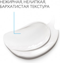La Roche-Posay Anthelios Антивозрастной СС крем для лица SPF 50/PPD 19 - Фото 5