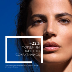 La Roche-Posay Anthelios Антивозрастной СС крем для лица SPF 50/PPD 19 - Фото 6
