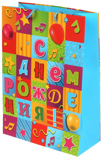 Пакет подарочный