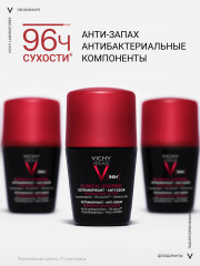 HOMME CLINICAL CONTROL Дезодорант-антиперспирант - Фото 6
