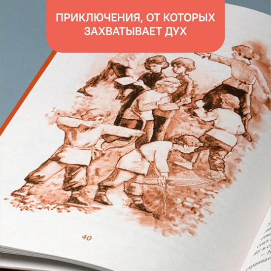 Приключения будущих богатырей