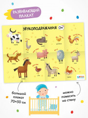 Окружающий мир. Комплект из 6 книг - Фото 10