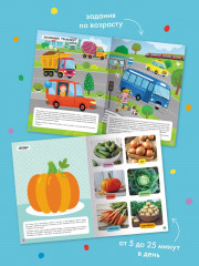 Окружающий мир. От 2 лет. Комплект из 6 книг - Фото 7