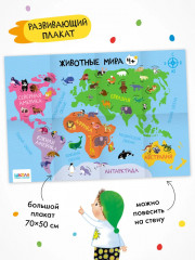 Окружающий мир. От 4 лет. Комплект из 6 книг - Фото 10