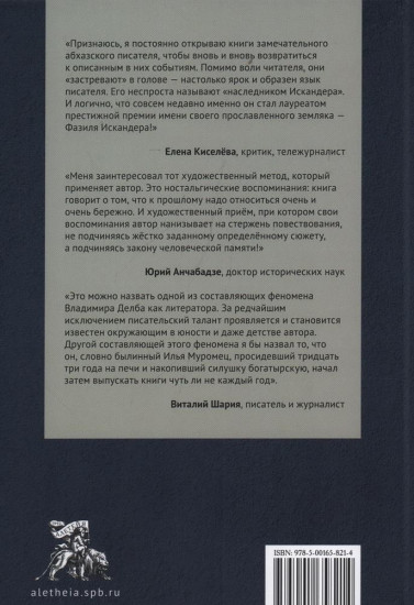Между храмом, стадионом и парком