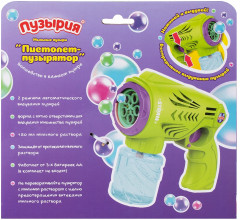 Пузыри мыльные «Пистолет Пузылятор» - Фото 2