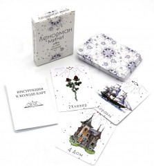 Ленорман мини - Фото 1