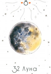 Ленорман мини - Фото 9