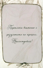 Творчество души - Фото 7