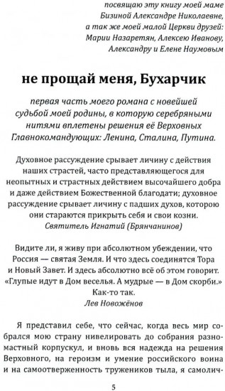 Ангел-хранитель аллеи Ангелов