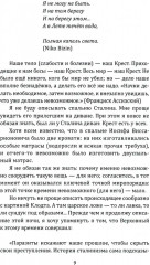 Ангел-хранитель аллеи Ангелов - Фото 5