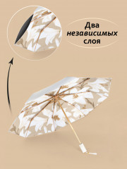 Зонт двусторонний автоматический «Нежные Лилии» - Фото 6