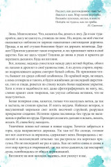 Причуды Камчатского леса - Фото 1