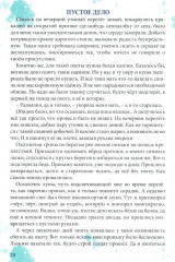 Причуды Камчатского леса - Фото 8
