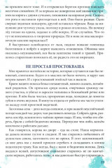 Причуды Камчатского леса - Фото 9