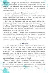 Причуды Камчатского леса - Фото 10