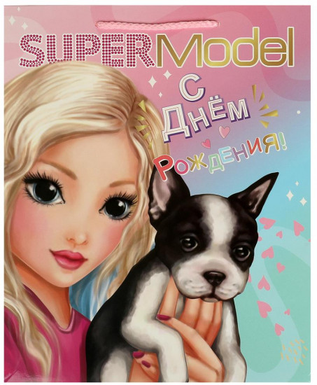 Пакет подарочный «Supermodel»