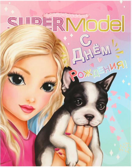 Пакет подарочный «Supermodel»
