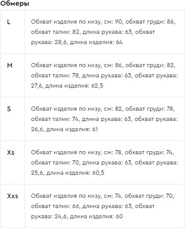 Водолазка женская