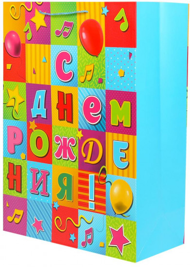 Пакет подарочный