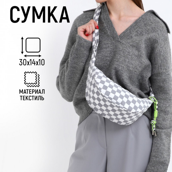 Сумка женская