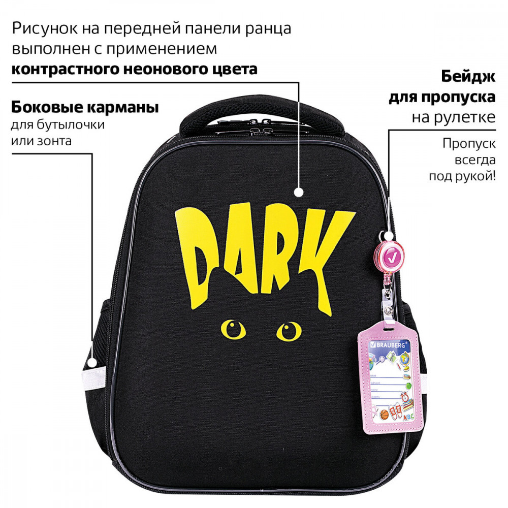 Ранец | Fit | Brauberg | Фото 6