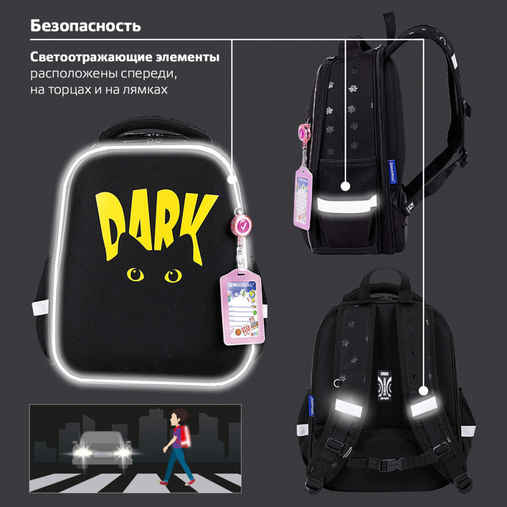 Ранец | Fit | Brauberg | Фото 8