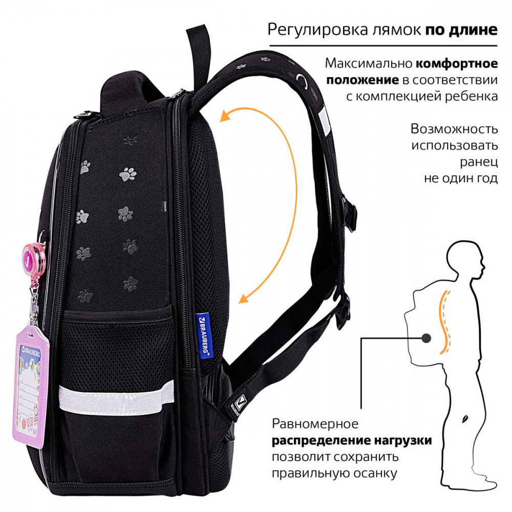 Ранец | Fit | Brauberg | Фото 10
