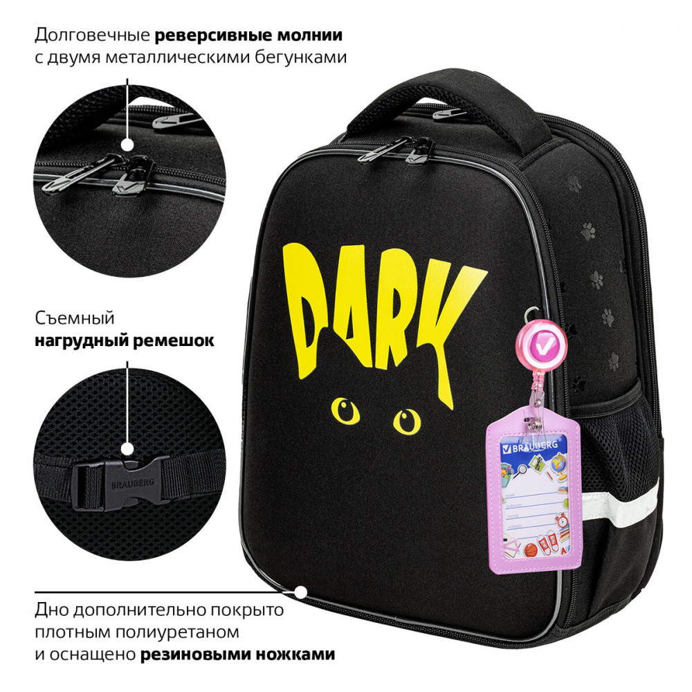Ранец | Fit | Brauberg | Фото 12